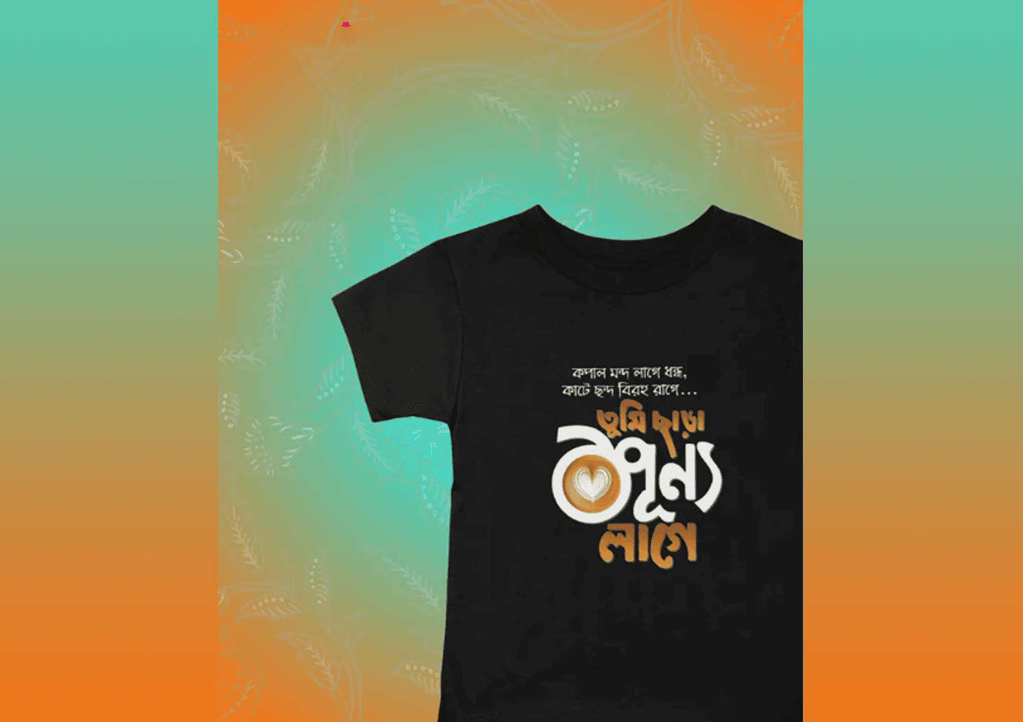 PPT Premium Printed T-Shirts