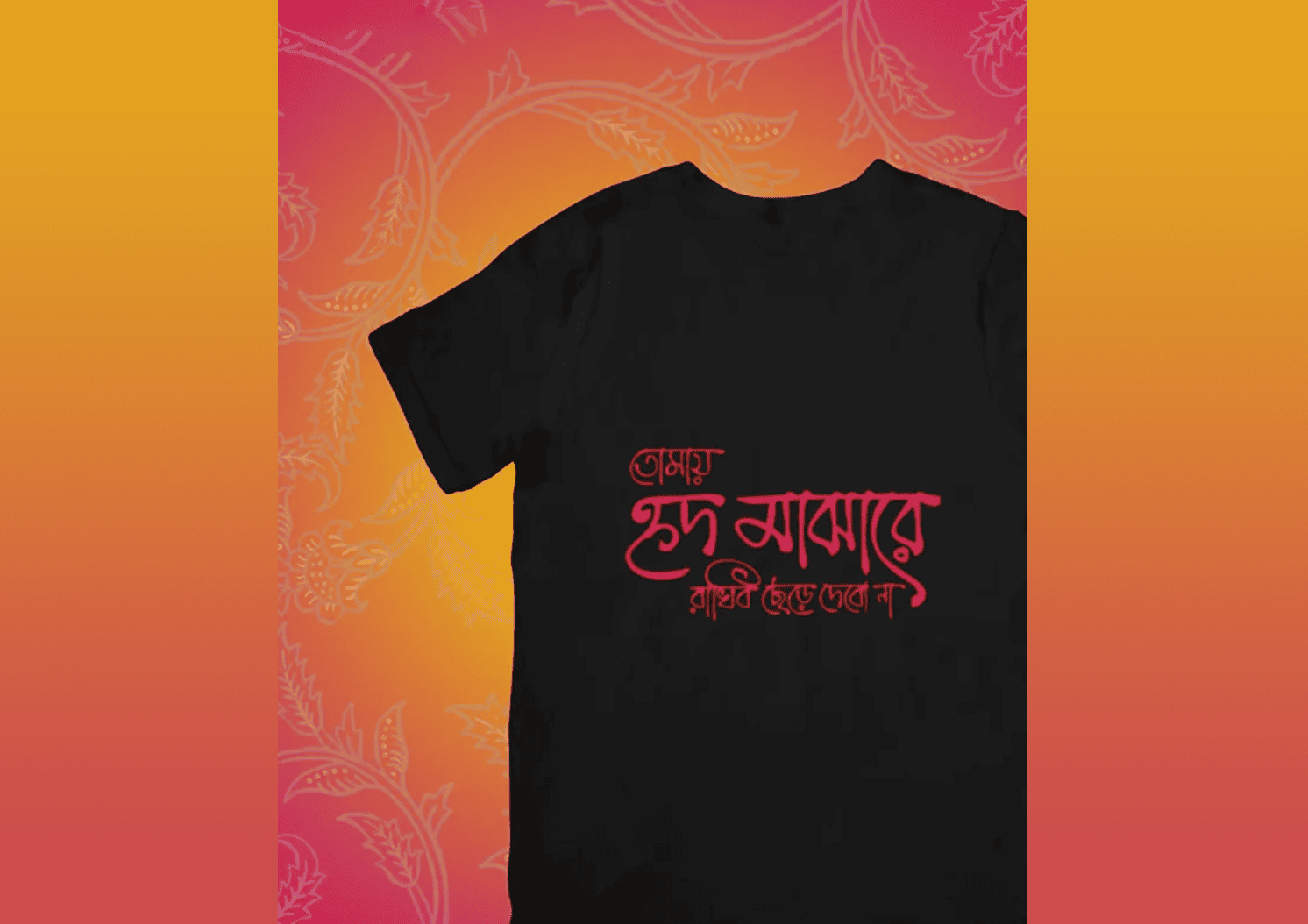 PPT Premium Printed T-Shirts