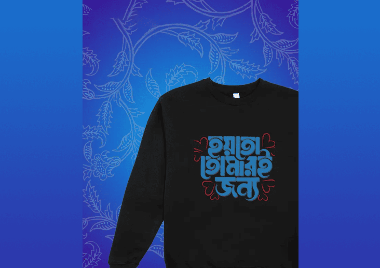 PPT Premium Printed T-Shirts